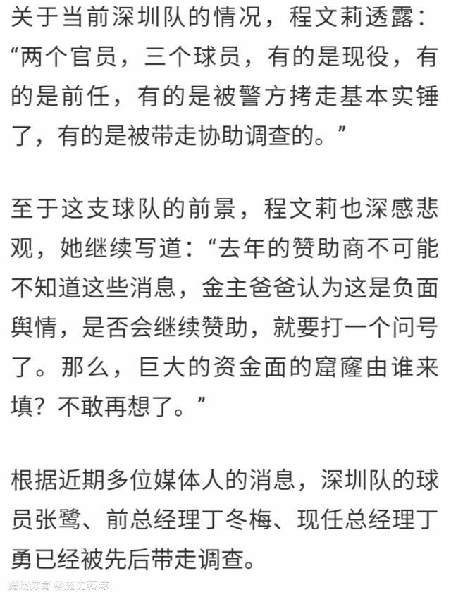 04:00西甲 巴塞罗那 VS 马德里竞技 同分对决，两大豪门谁能拿下重要三分？！